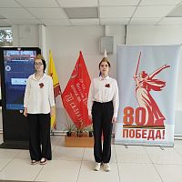 Знаменательная дата — 80-летие Победы!