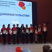 В Чувашской Республике завершился IX Открытый региональный чемпионат «Молодые профессионалы» (WorldSkills Russia)