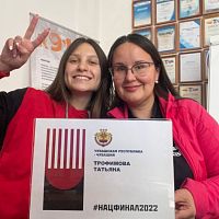 В Саранске завершился Финал Х Национального чемпионата "Молодые профессионалы"