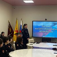  Профориентационная встреча с представителями УФСИН: путь к стабильной карьере 