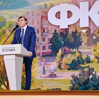VI Всероссийский форум классных руководителей 2026: три дня, которые объединили тысячу педагогов