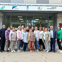 Стажировка педагогов Чебоксарского экономико-технологического колледжа  в Мультицентре социальной и трудовой интеграции инвалидов и лиц с ОВЗ