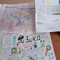 Внеклассное мероприятие по физике «Пойми меня»