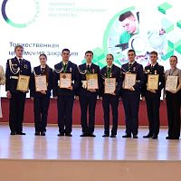 Сегодня состоялся грандиозный финал чемпионата «Профессионалы» — события, которое на протяжении нескольких дней объединяло лучших из лучших в мире профессионального мастерства