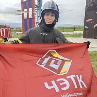 Чемпионат "Профессионалы"