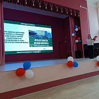 День памяти о геноциде советского народа