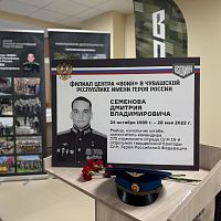 Открытый чемпионат по тактической медицине среди молодежи «ВОИН-спасатель»