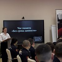 19 апреля — особая дата в календаре