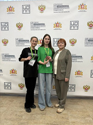 Медальон за профессионализм на престижном чемпионате