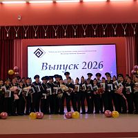 Всегда что-то бывает впервые!