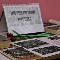 ВЫСТАВКА, ПОСВЯЩЕННАЯ НЮРНБЕРГСКОМУ ПРОЦЕССУ