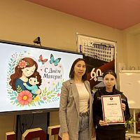 Конкурс чтецов ко Дню матери: праздник нежности и любви