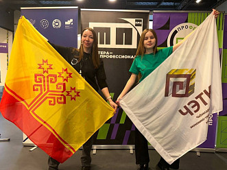 Чемпионат «Профессионалы» в номинации «Интернет-маркетинг»