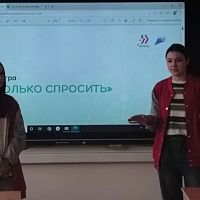 Увлекательная встреча студентов с волонтёрами‑медиками в рамках Всемирного дня здоровья!