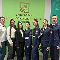 Студенты ЧЭТК — призёры Межрегиональной конференции-фестиваля «Профессионалы будущего — 2025»