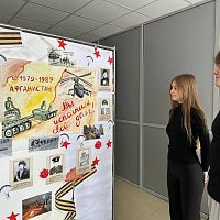 15 февраля - День памяти о россиянах, исполнявших служебный долг за пределами Отечества