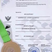Снова прекрасная новость!