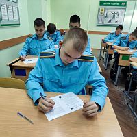 Пушкинский диктант-2025