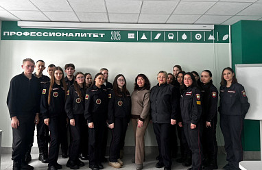 Профориентационное мероприятие