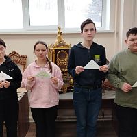 Особенный урок Мужества