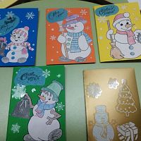 Открытки для участников СВО!