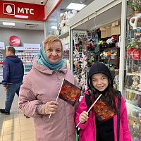 Акция «Георгиевская ленточка»