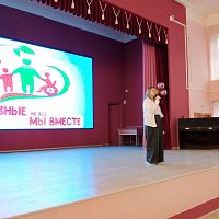 3 декабря - Международный день инвалидов