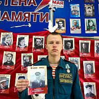БЕССМЕРТНАЯ ПАМЯТЬ ПОКОЛЕНИЙ
