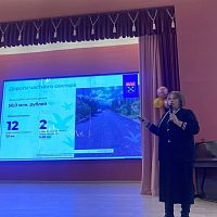 Информационный день