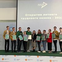 Открытие летнего трудового сезона Российских студенческих отрядов» - 2022
