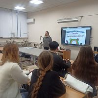 Международный день инвалидов