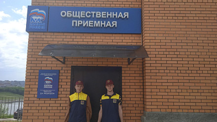 Акция "Спасаем ёжиков"