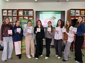 Экологический блиц