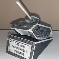  Региональный конкурс рисунков, моделей боевой техники времен Великой Отечественной войны