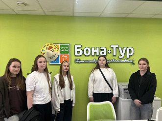 Студенты «Профессионалитета» в гостях у «Бона Тур»: как создается идеальный отдых