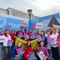 СПО – "Большая Перемена"! 