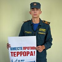 Вместе против террора: помним Беслан…