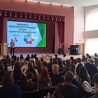 Презентация акции "Добрые крышки" для студентов 1 курса