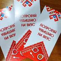 Встреча с представителями организаций