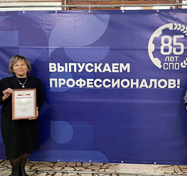 85-летие  системы профессионального образования Чувашской Республики