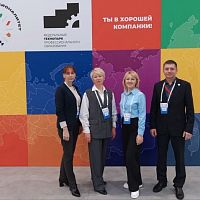  Успешная защита итогов: кластер «Туризм и сфера услуг» подвел результаты 2025 года и представил планы на будущее