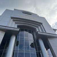 Посещение Центрального банка