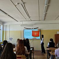Наследники Пионерии