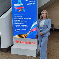  Делегация Чувашии приняла участие в открытии Чемпионата по профессиональному мастерству для участников СВО