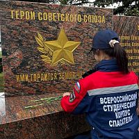 Добровольцы Чувашского регионального отделения ВСКС возложили цветы к Мемориалу воинской славы в честь Дня Победы