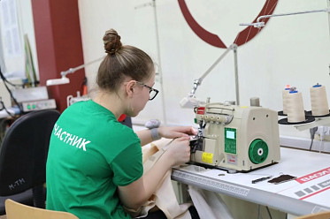  «Абилимпикс» — 2026