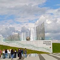  Активисты Движения Первых окунулись в героическое прошлое