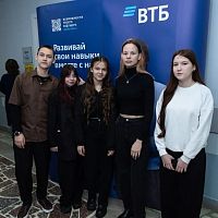 На базе ФГБОУ ВО «Чувашский государственный университет им. И.Н. Ульянова» состоялся кейс-чемпионат ВТБ