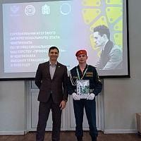 Гордость СПО