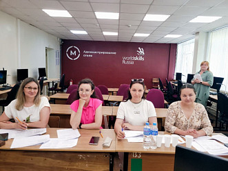 Демонстрационный экзамен по специальности "Гостиничное дело"